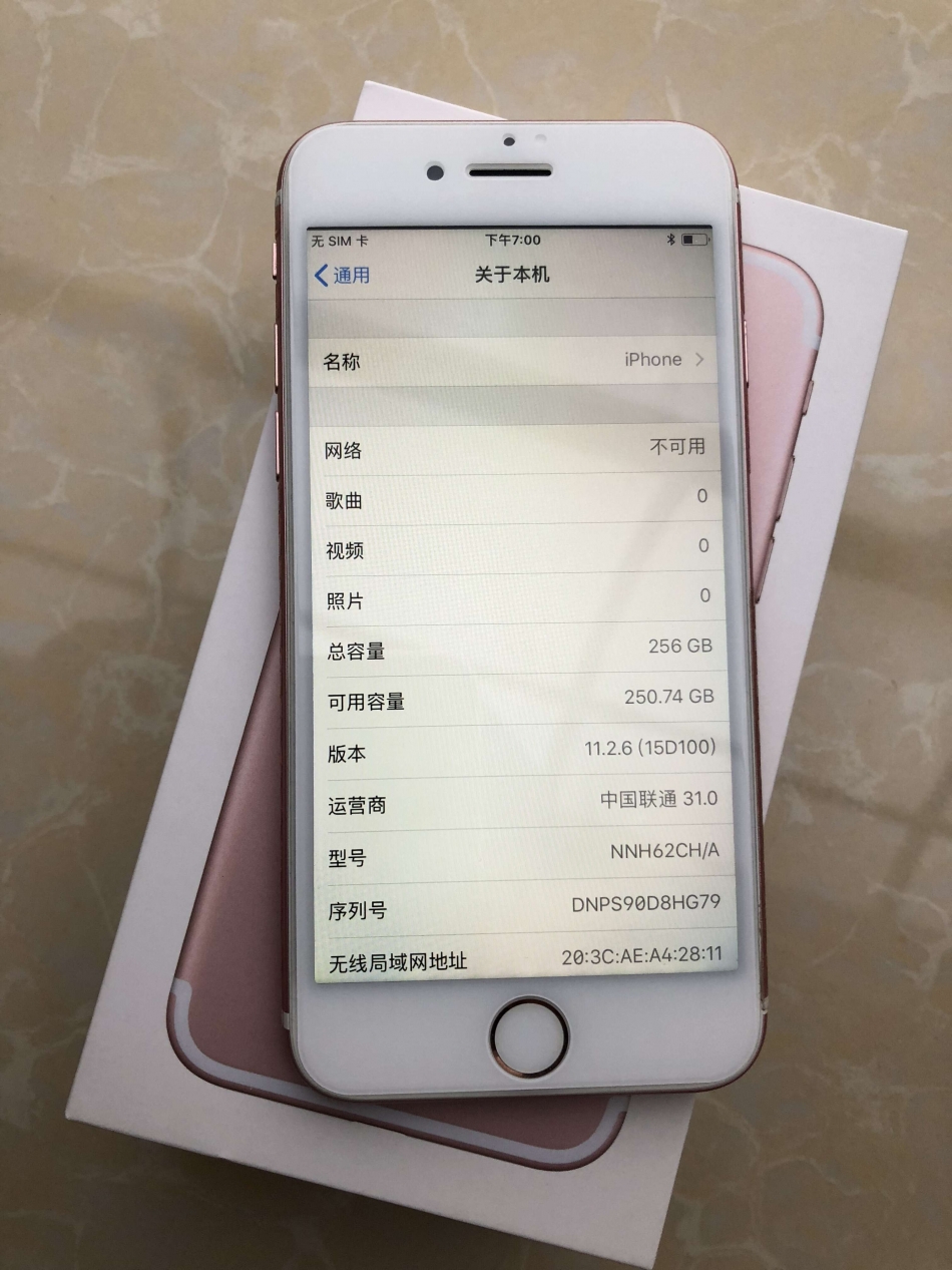 3500一手自用全套国行Apple 苹果 iPhone 7 256G 玫瑰金 A1660 小7 粉色 4.7寸！！！