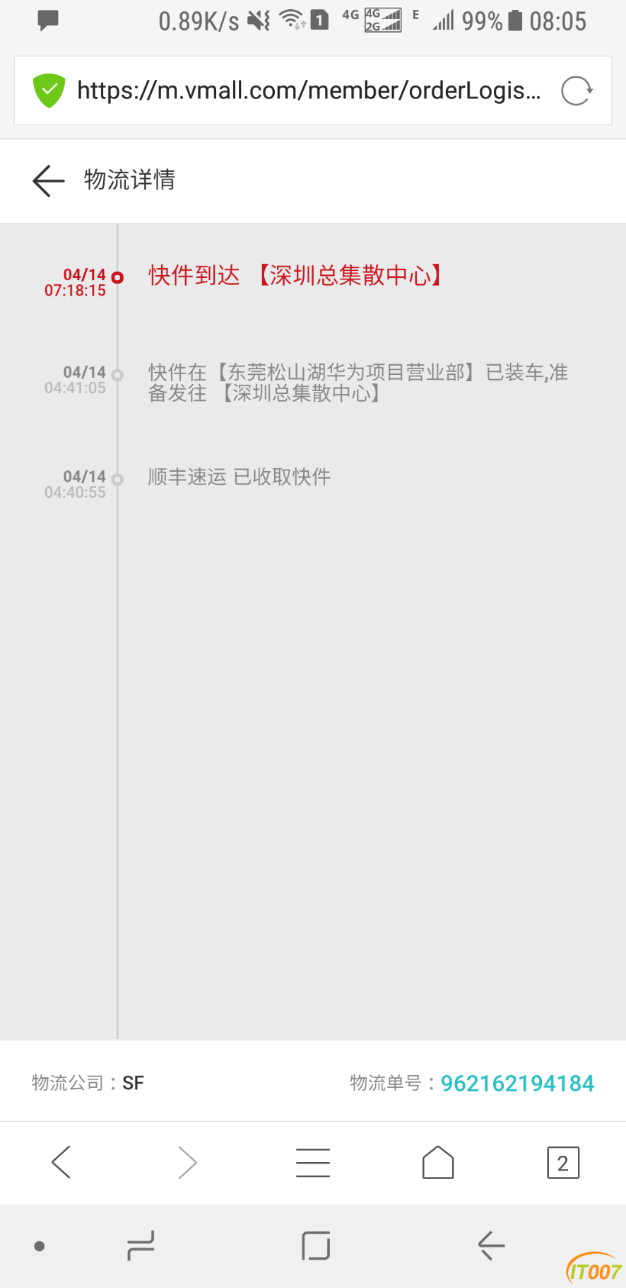 Screenshot_20180414-080510.png