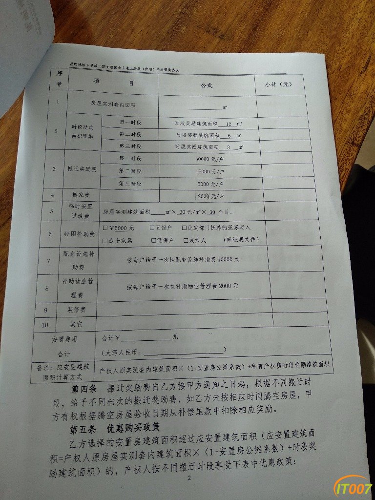 IMG_20180408_170814.jpg