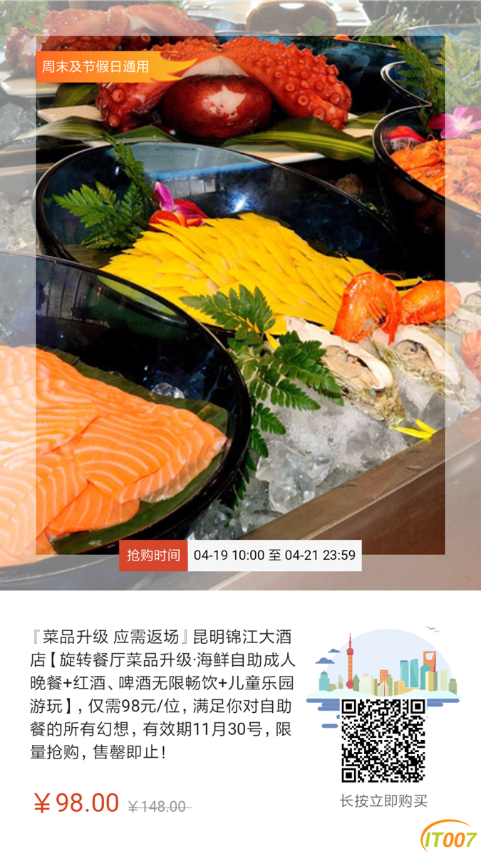 QQ图片20180420151721_副本.png