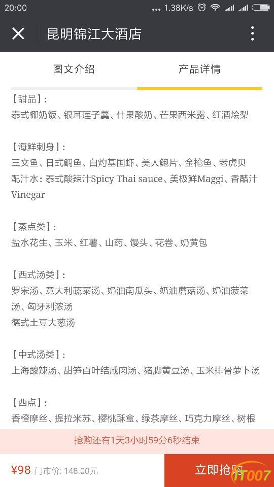 200314ko2v4f4goqi7t342.png