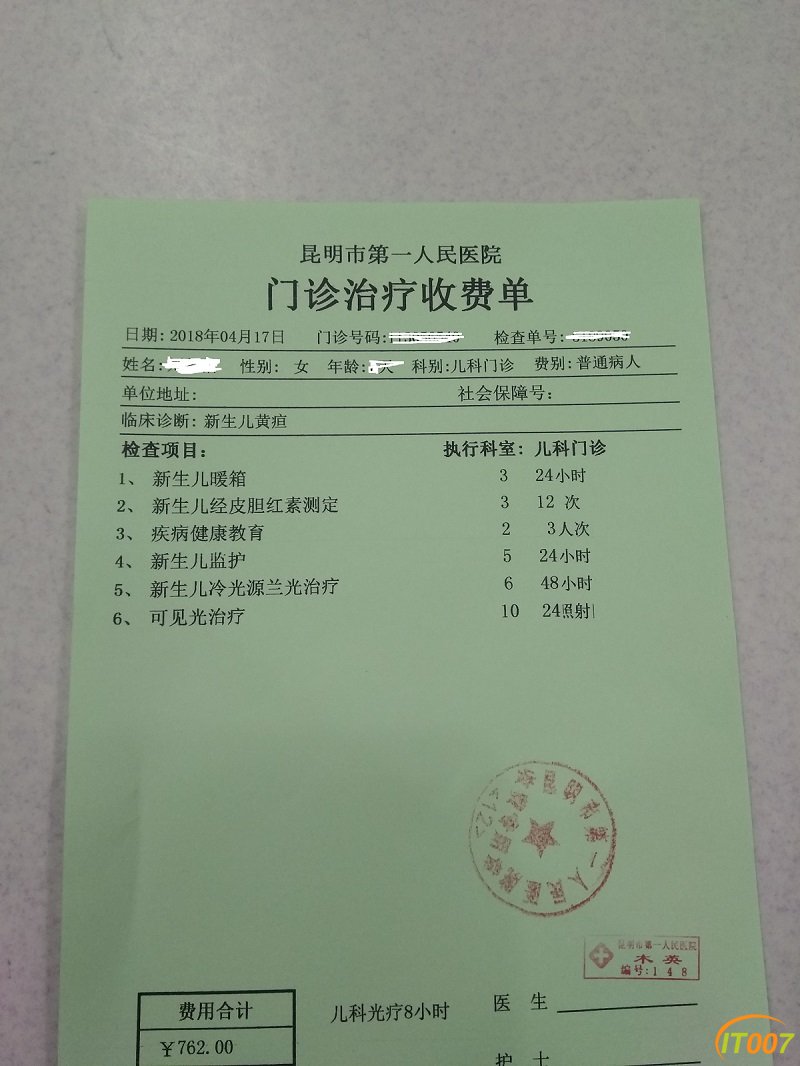 微信图片_20180422170523.jpg