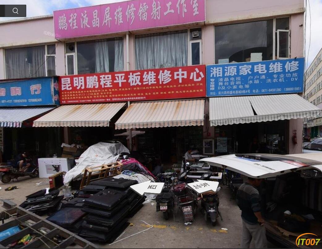 QQ截图20180507152107.jpg