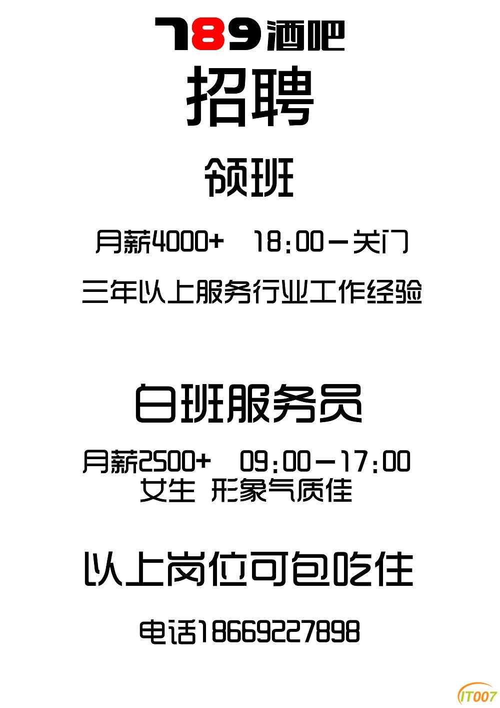 A3尺寸200G铜版纸两张.jpg
