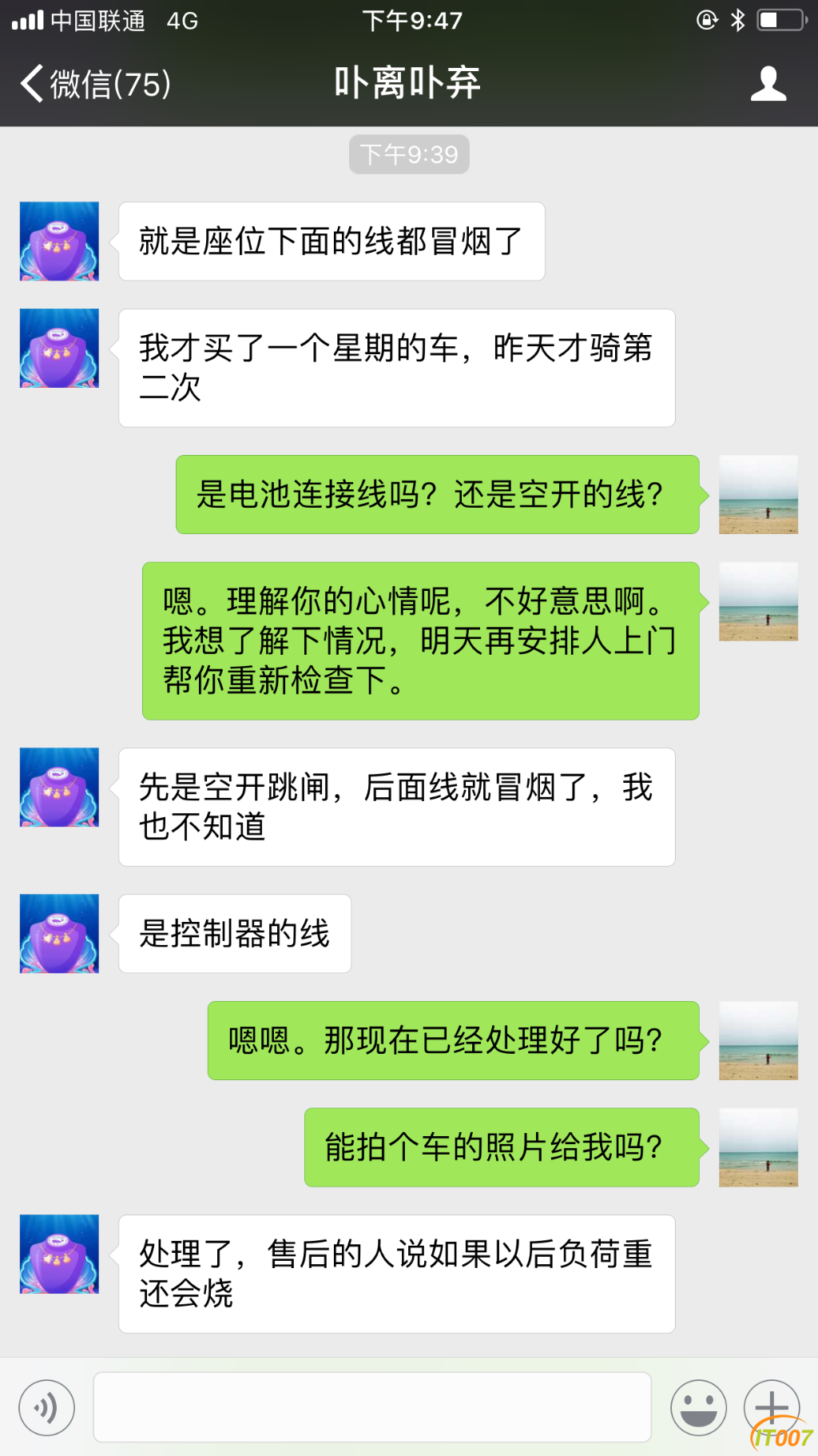 E4041455-E6BC-4804-B003-B7F6F866B88B.png