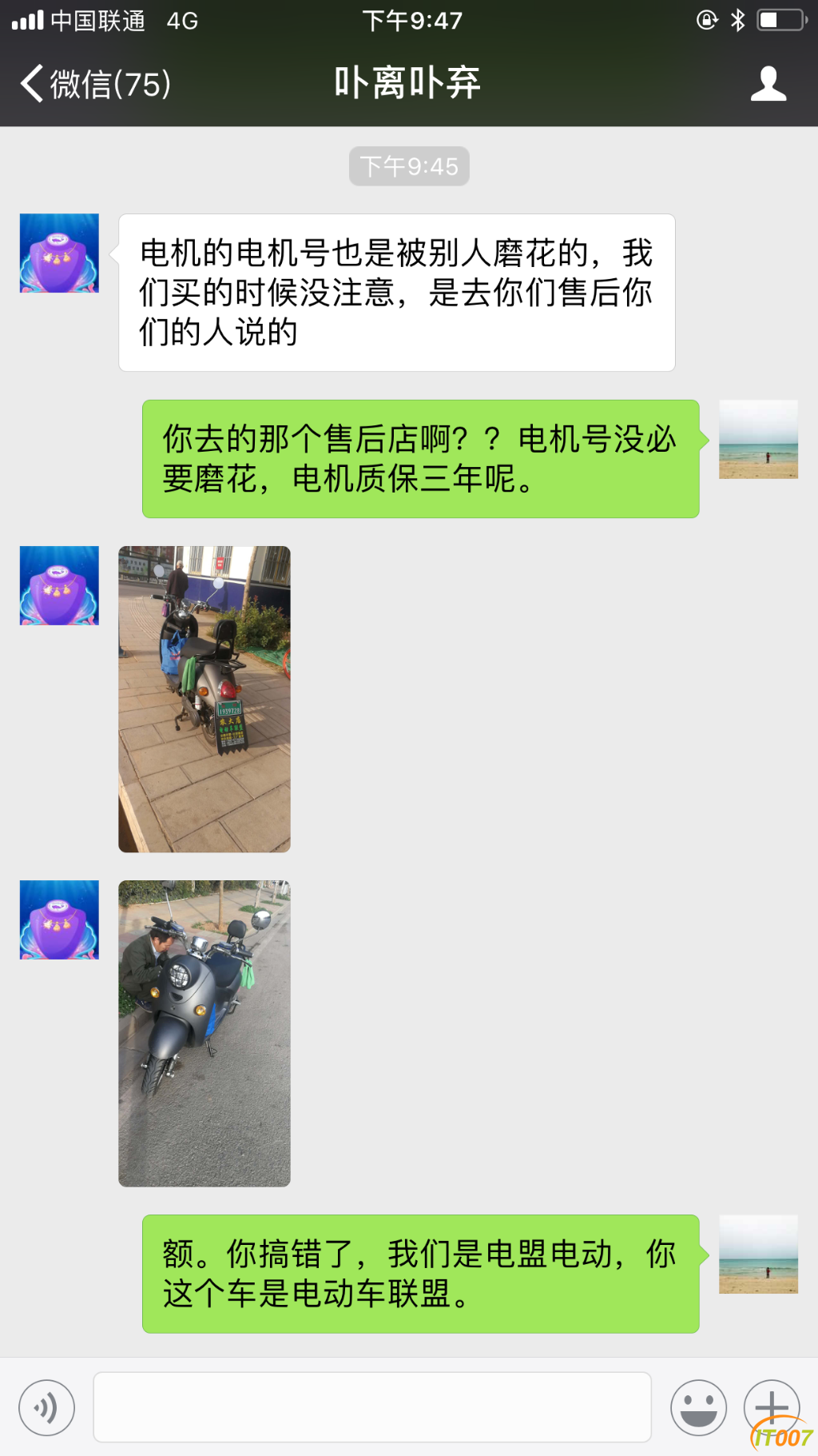 E4C8E22C-529B-4AB4-BA62-1F26FBB16D13.png
