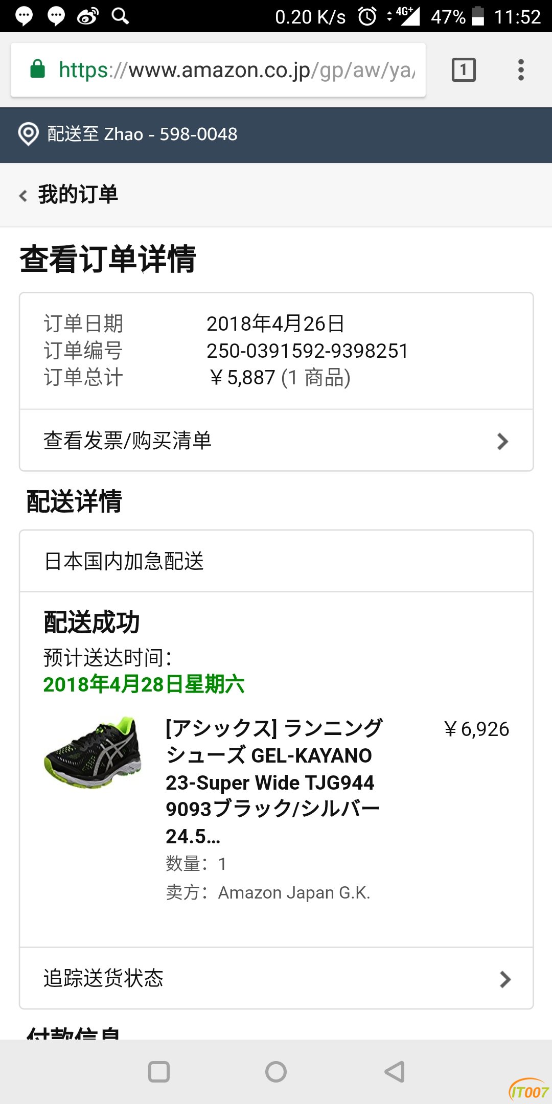 购入凭证