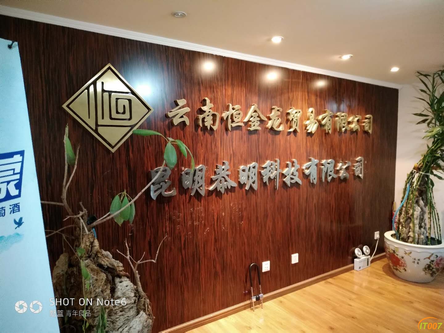 微信图片_20171213100040.jpg