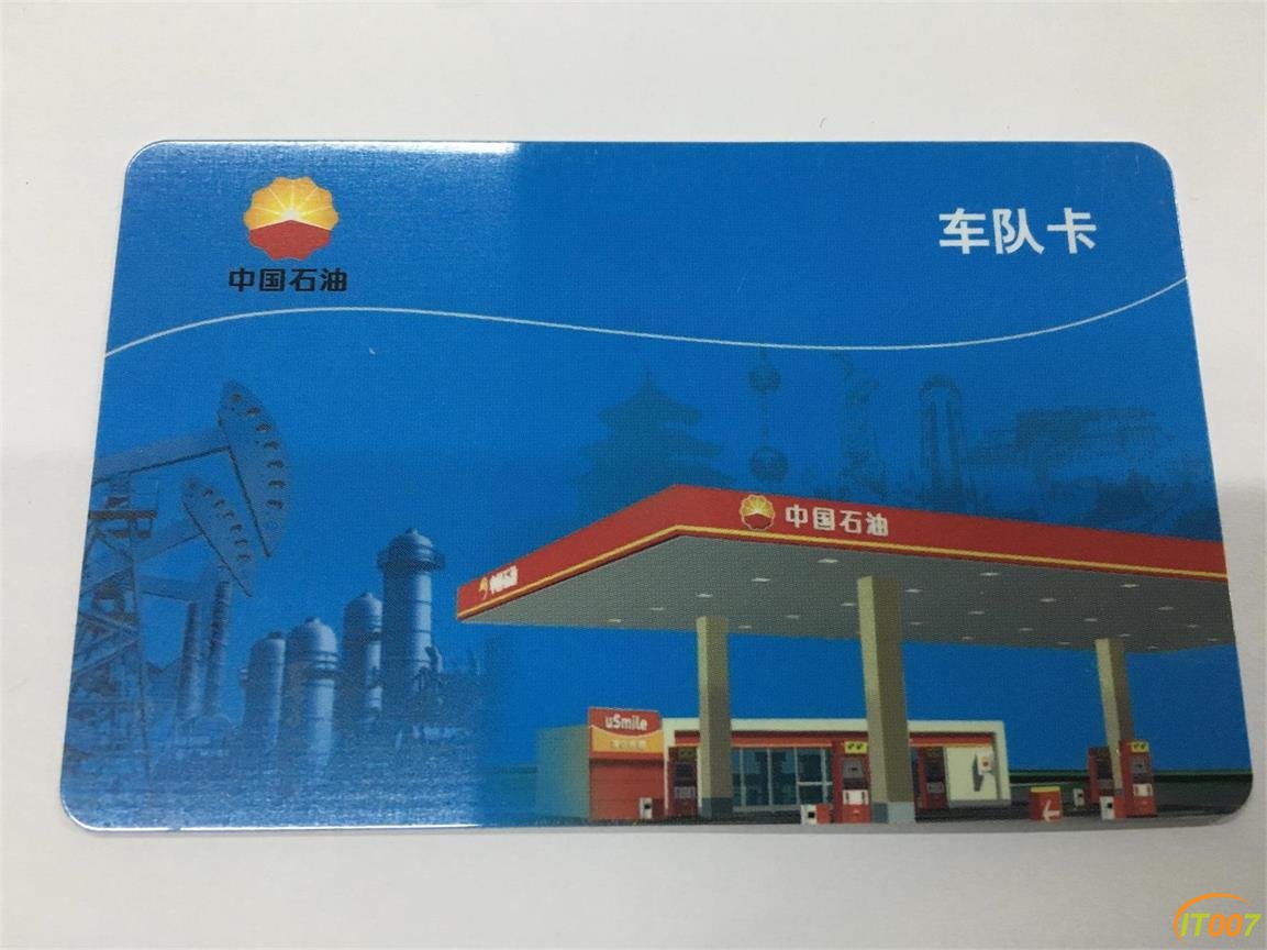 油卡.jpg