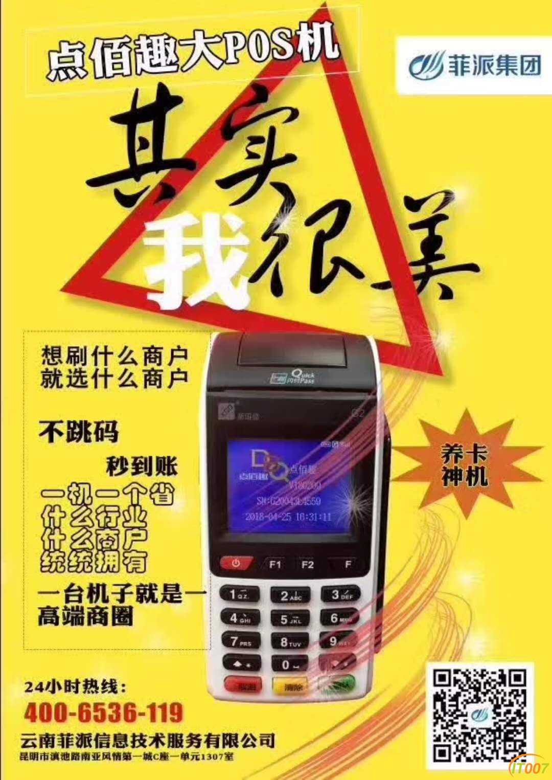 微信图片_20180516180350.jpg