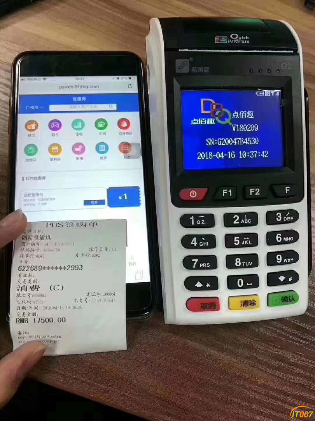 微信图片_20180516180434.jpg