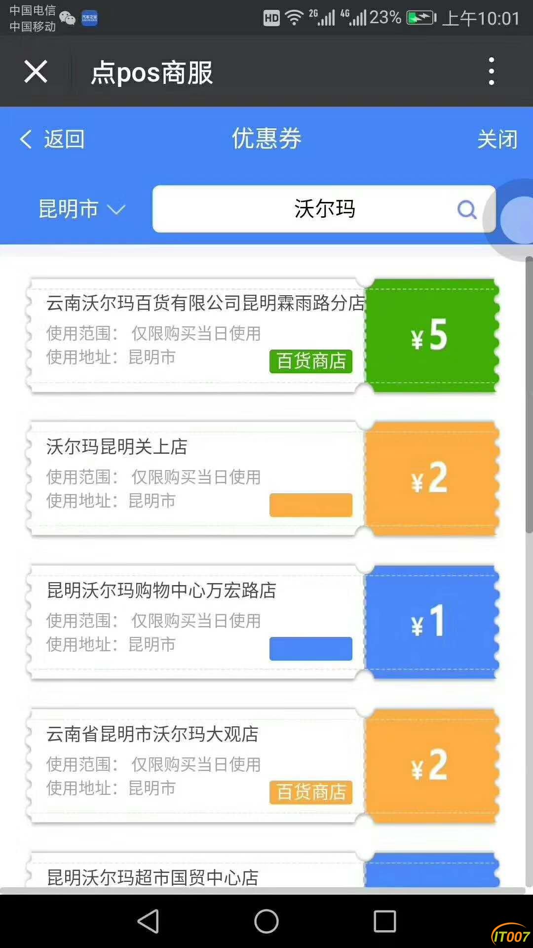 微信图片_20180516180503.jpg