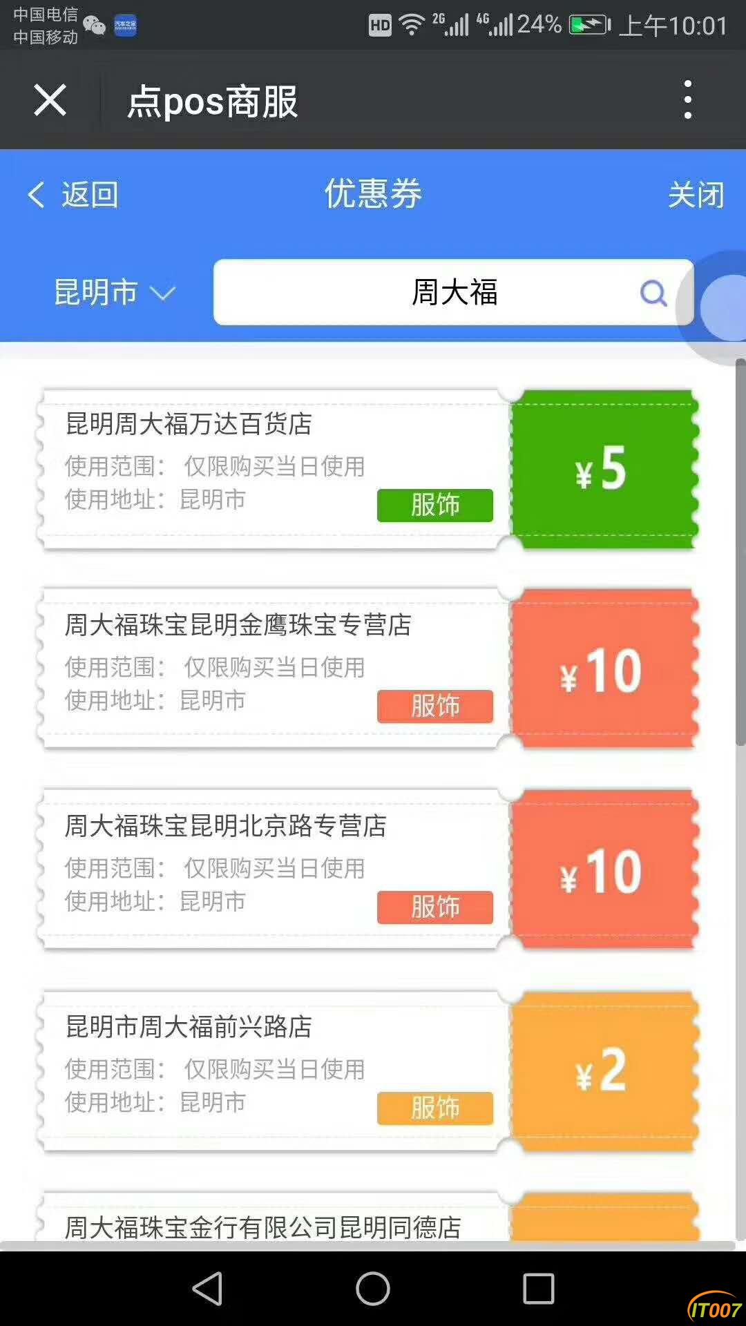 微信图片_20180516180508.jpg