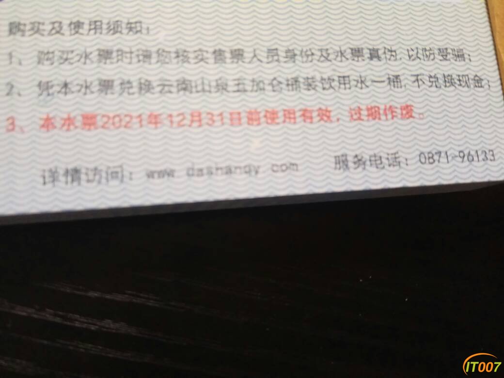 093244p3yi3kmchaxkh3y9.jpg