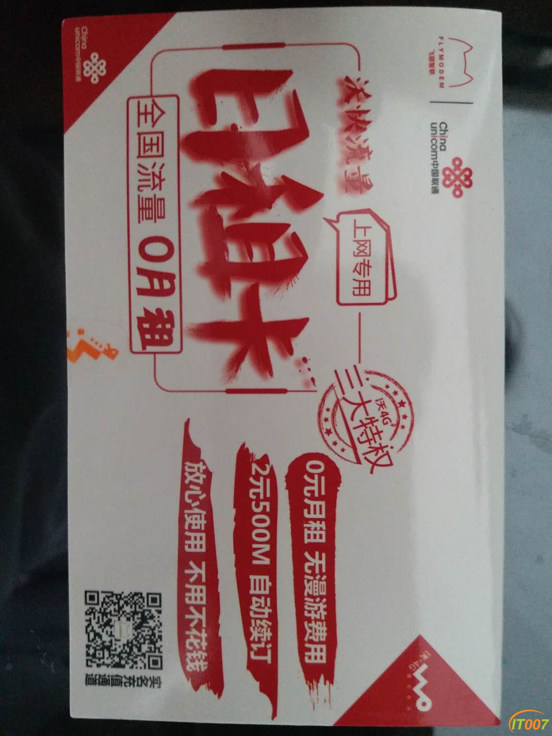 微信图片_20180523160609.jpg