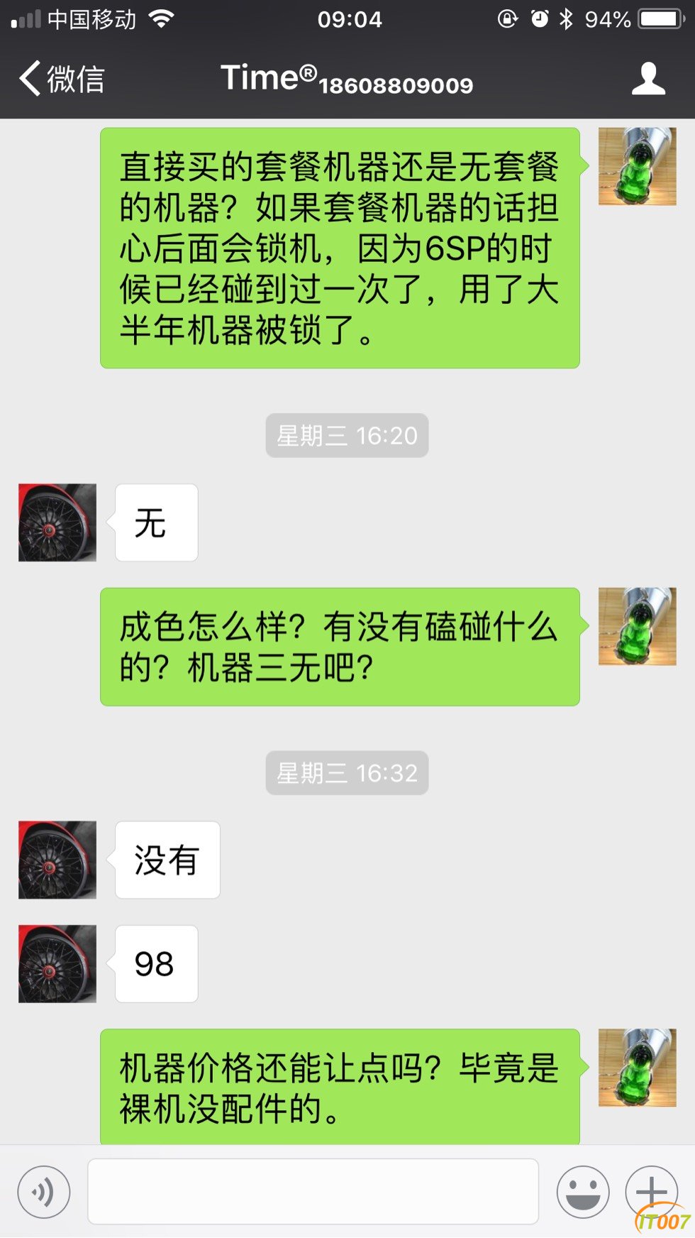 103745j0y72chyjy77r17h.jpg
