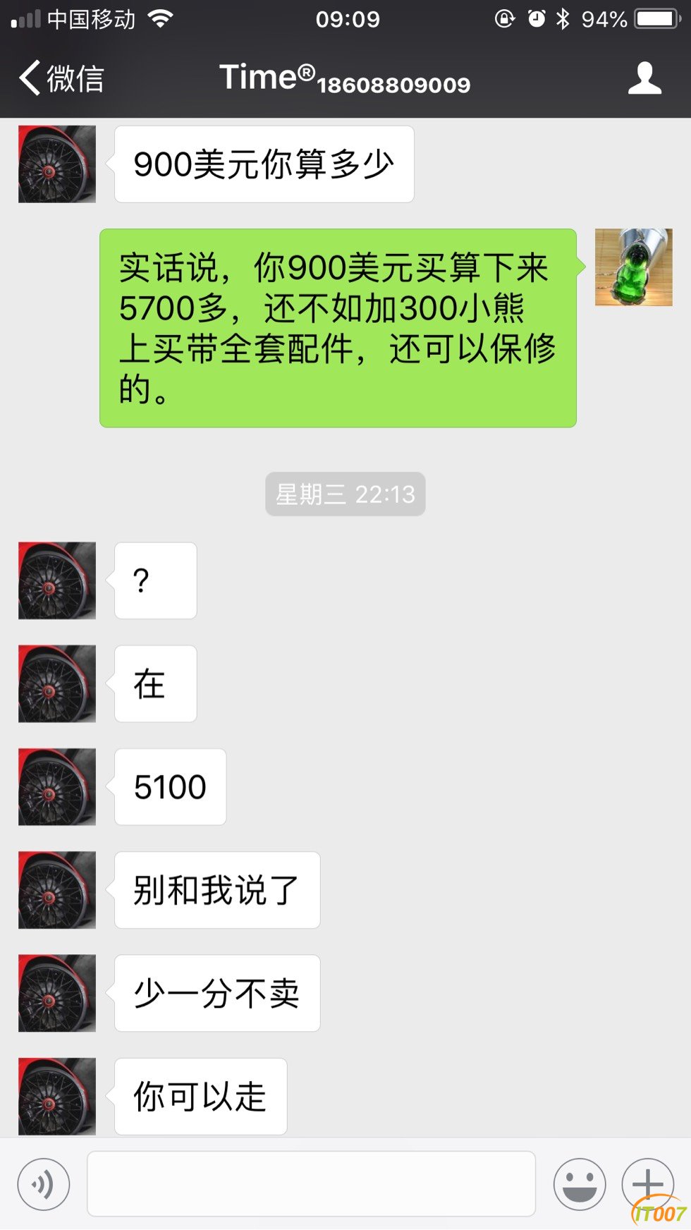 103749ldfkbodqb4fwd64r.jpg