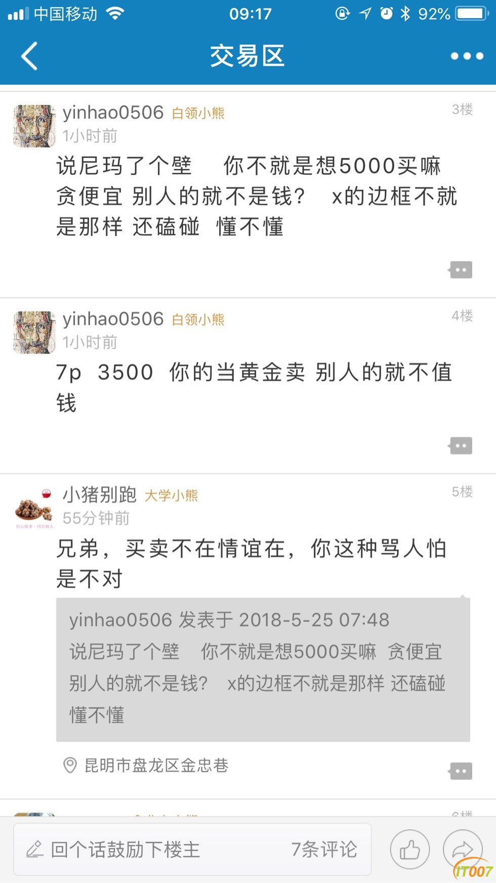 103752ht2hjloqthps2wl6.jpg