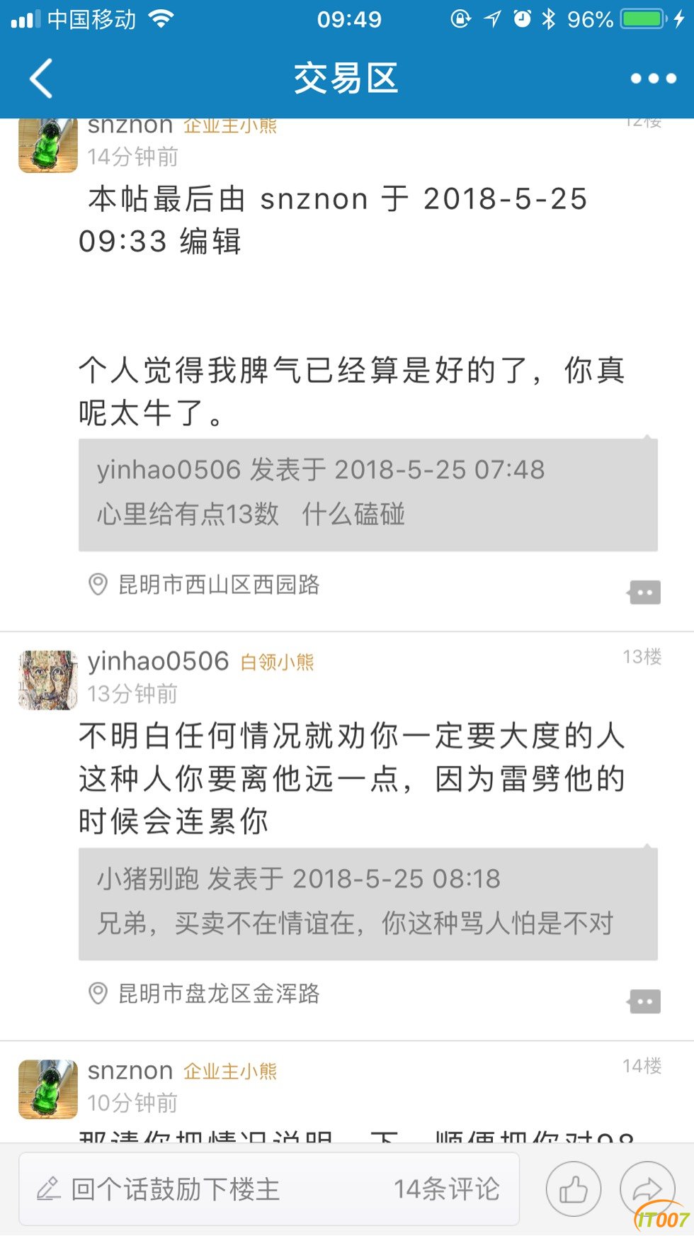 103756qrhcrc0p0f0i88cp.jpg