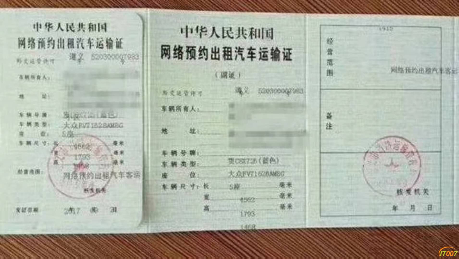 微信图片_20180603094629.jpg