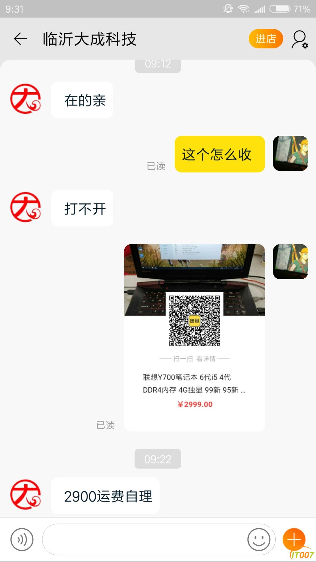 mmexport1528162345040.jpg
