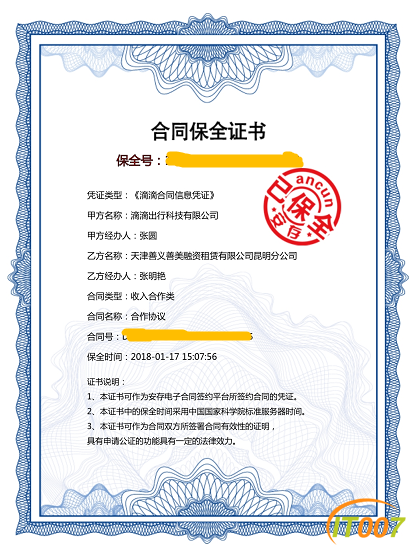 微信截图_20180610114053.png