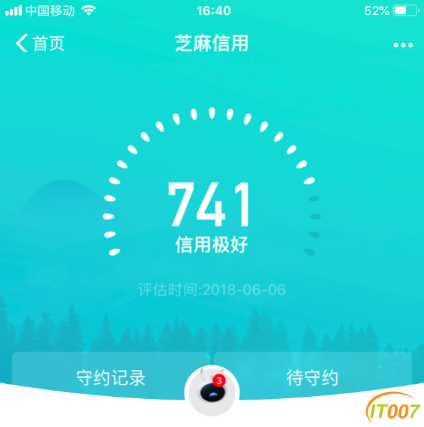 QQ图片20180610170924.png