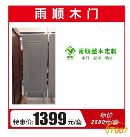 133800im5yw02w9unbd20m.jpg