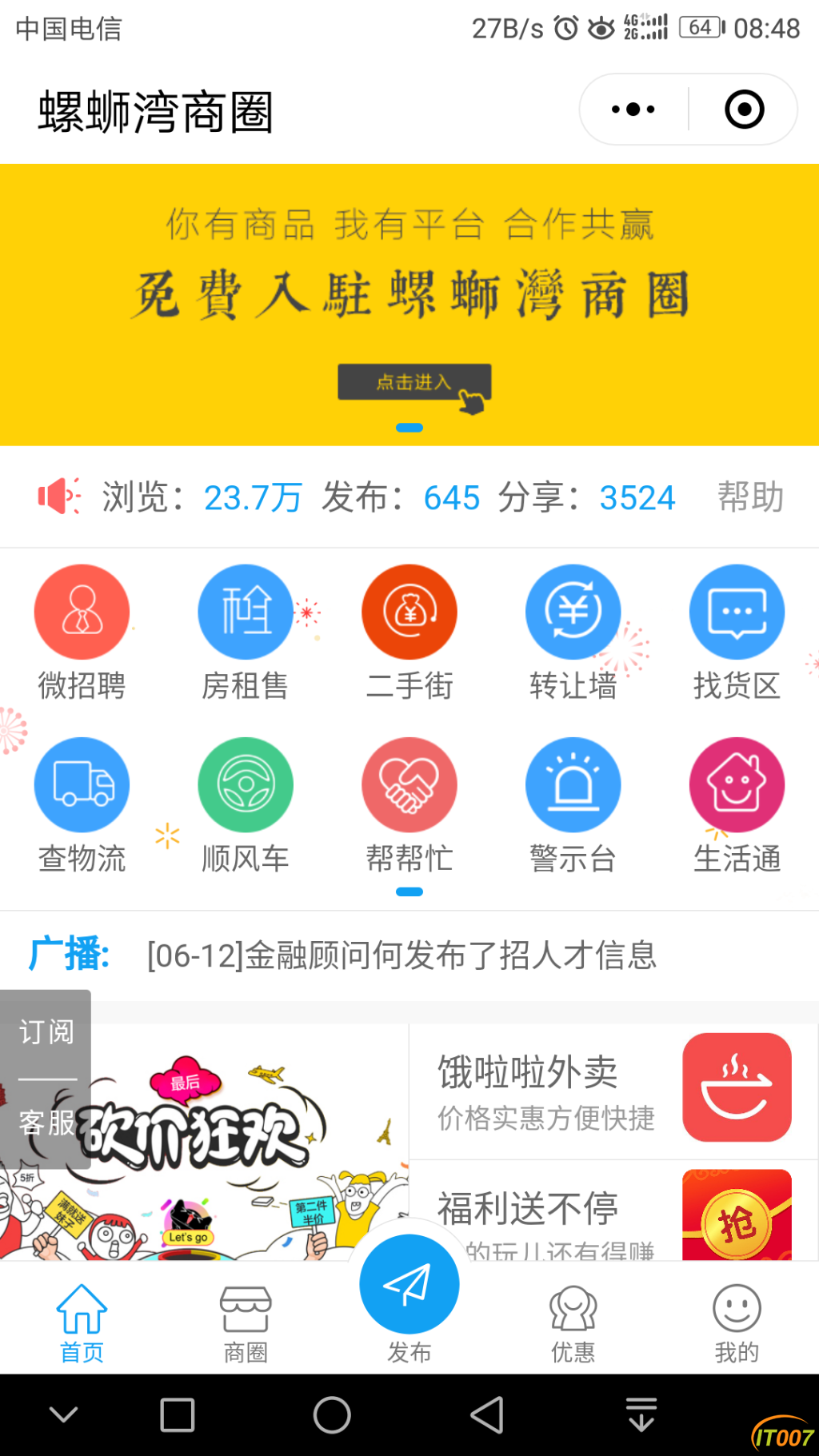 Screenshot_20180613-084853.png