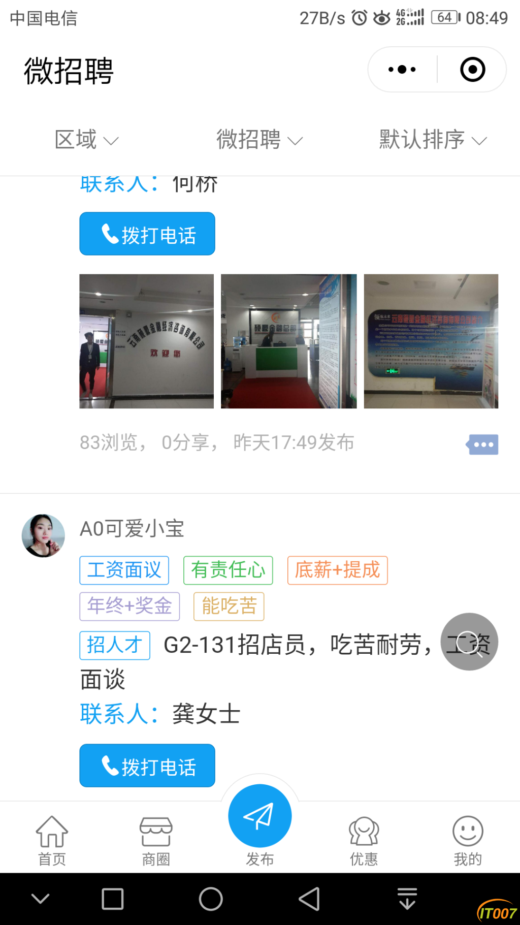Screenshot_20180613-084923.png