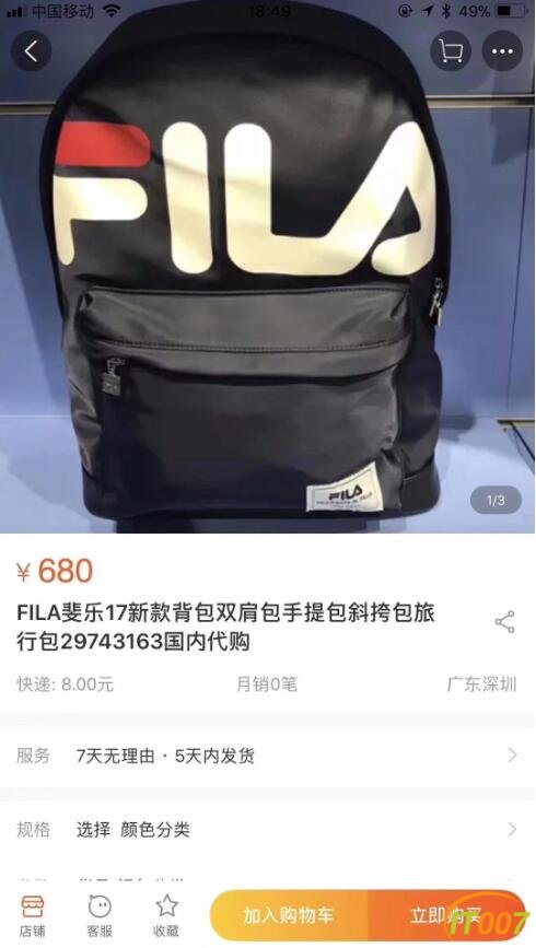 QQ截图20180507001655.jpg