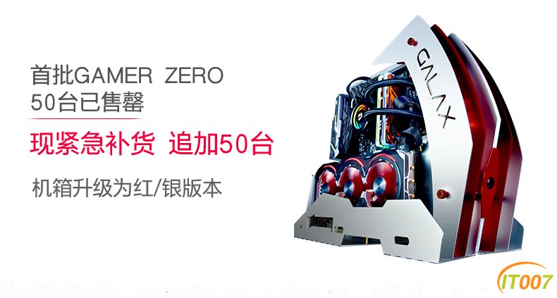 GAMER ZERO 机.jpg