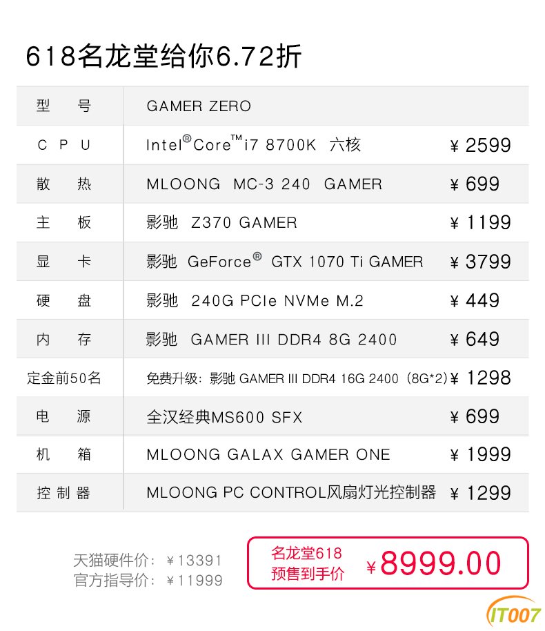 GAMER ZERO 机-1.jpg