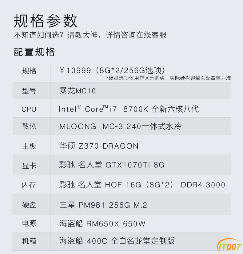 MC10限量-1.jpg