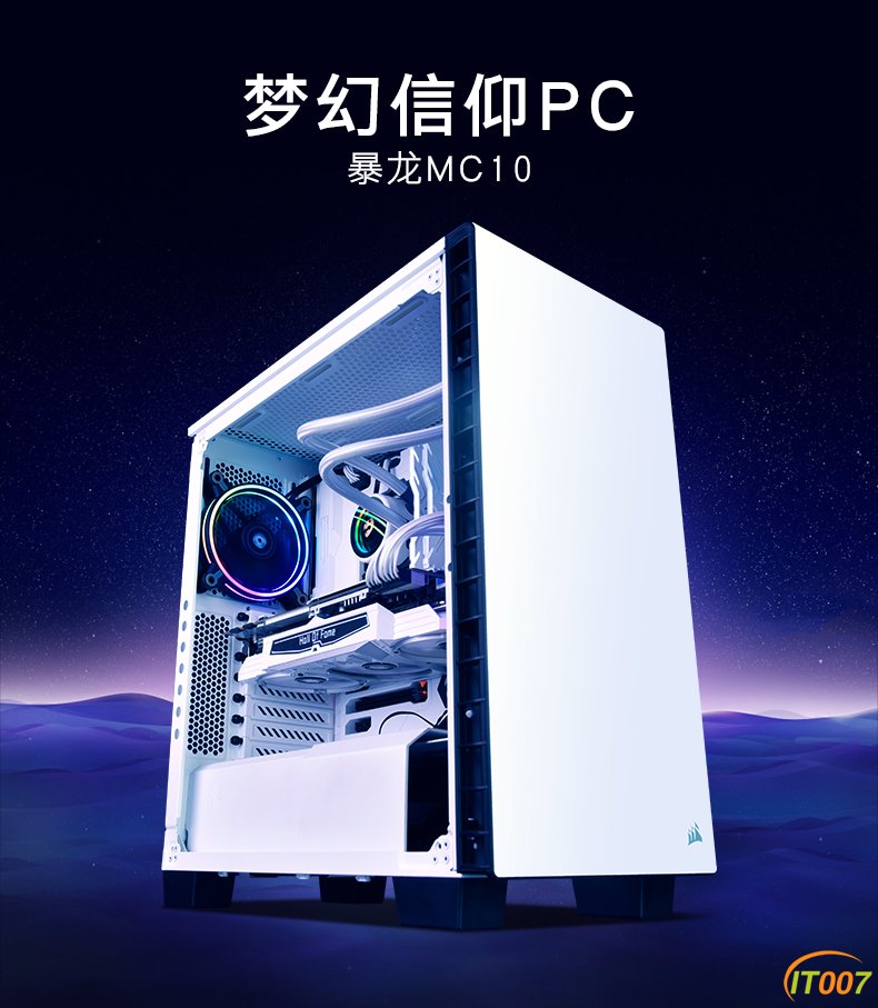 MC10限量.jpg