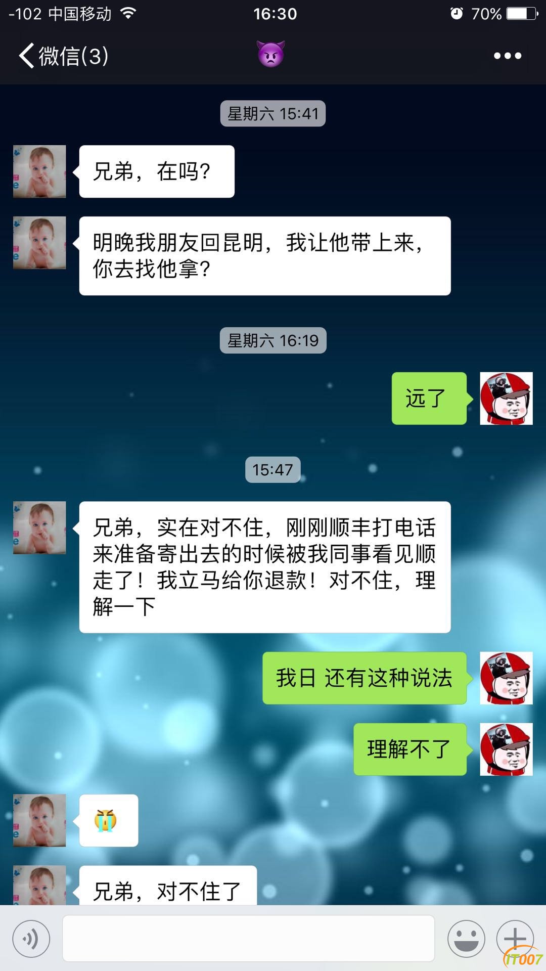 微信图片_20180618164134.jpg