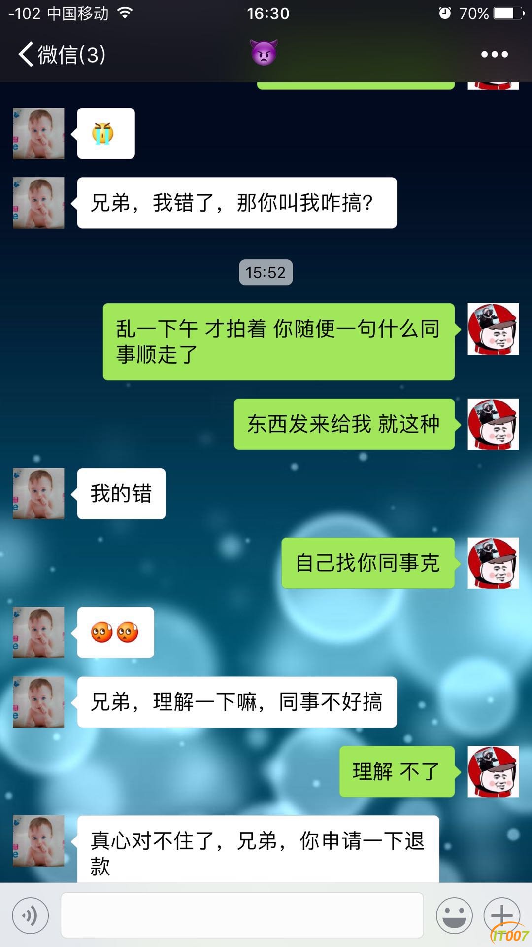 微信图片_20180618164206.jpg