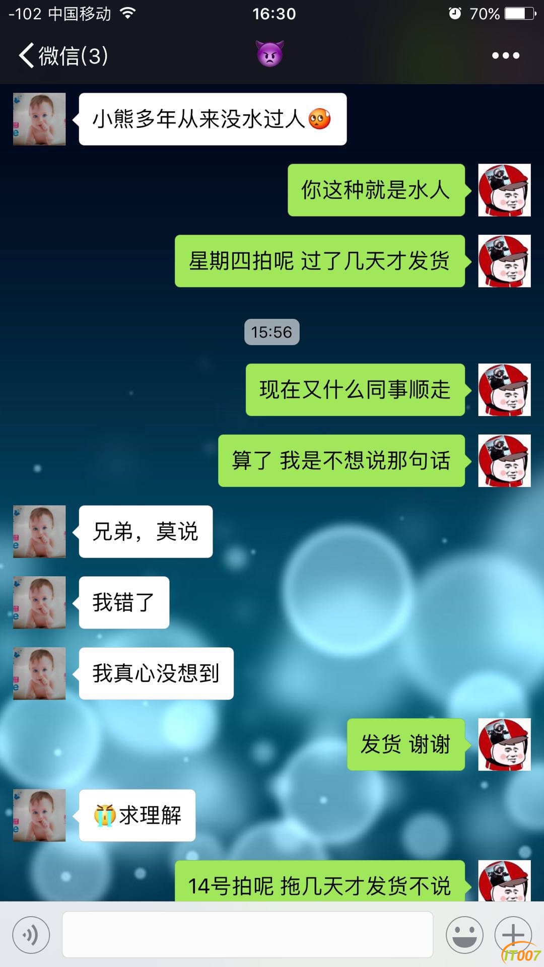 微信图片_20180618164213.jpg