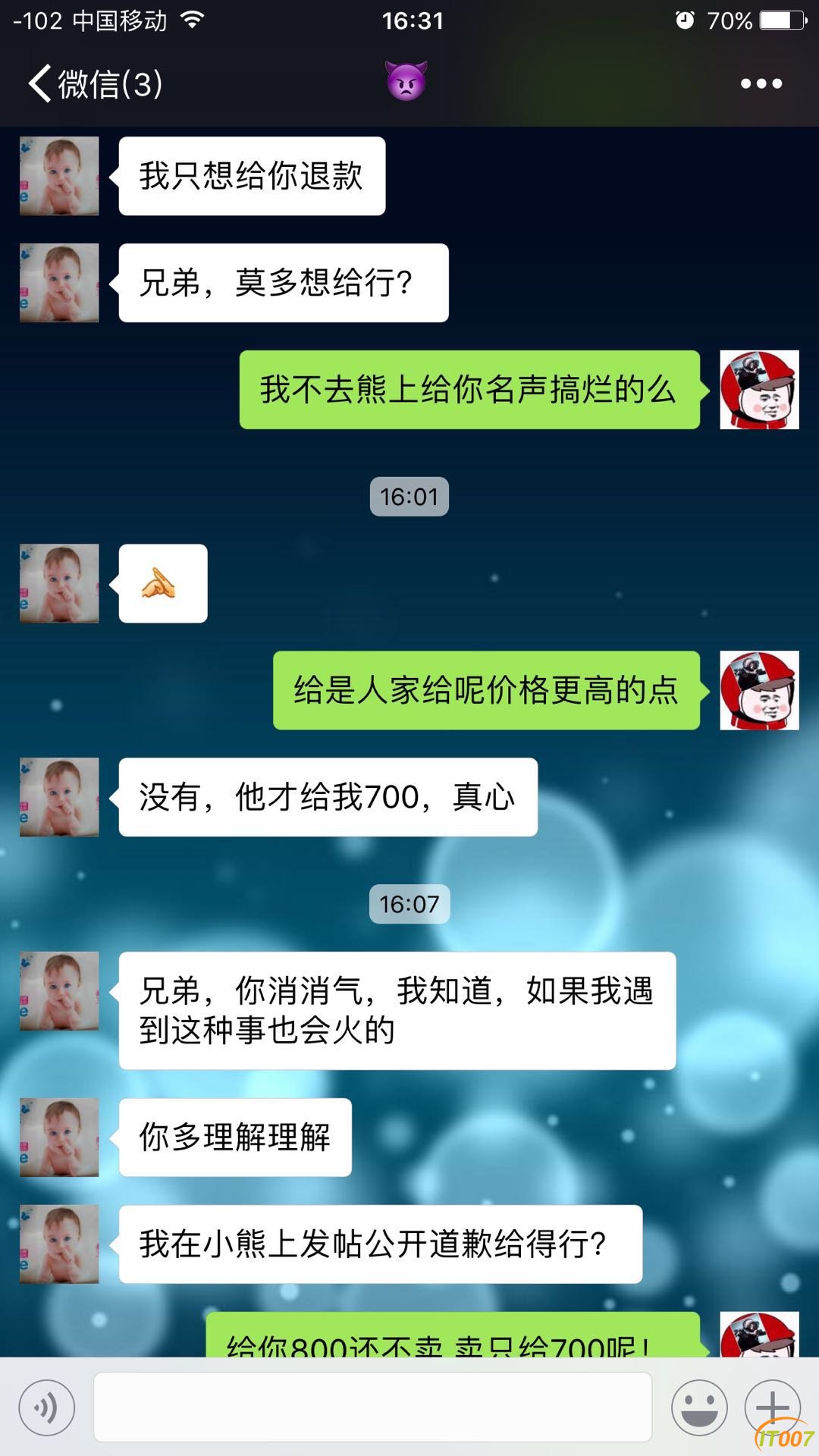 微信图片_20180618164220.jpg