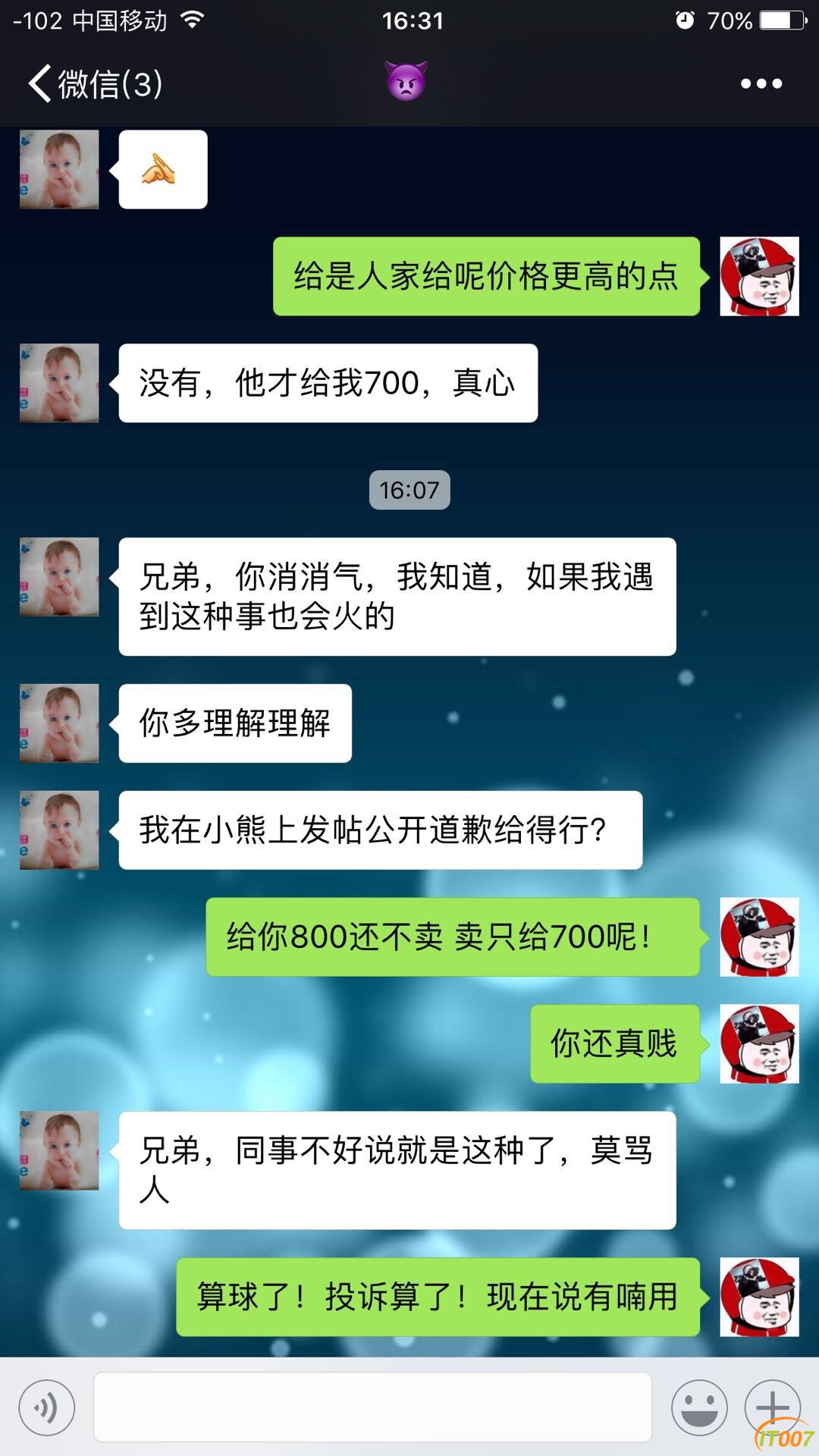 微信图片_20180618164223.jpg