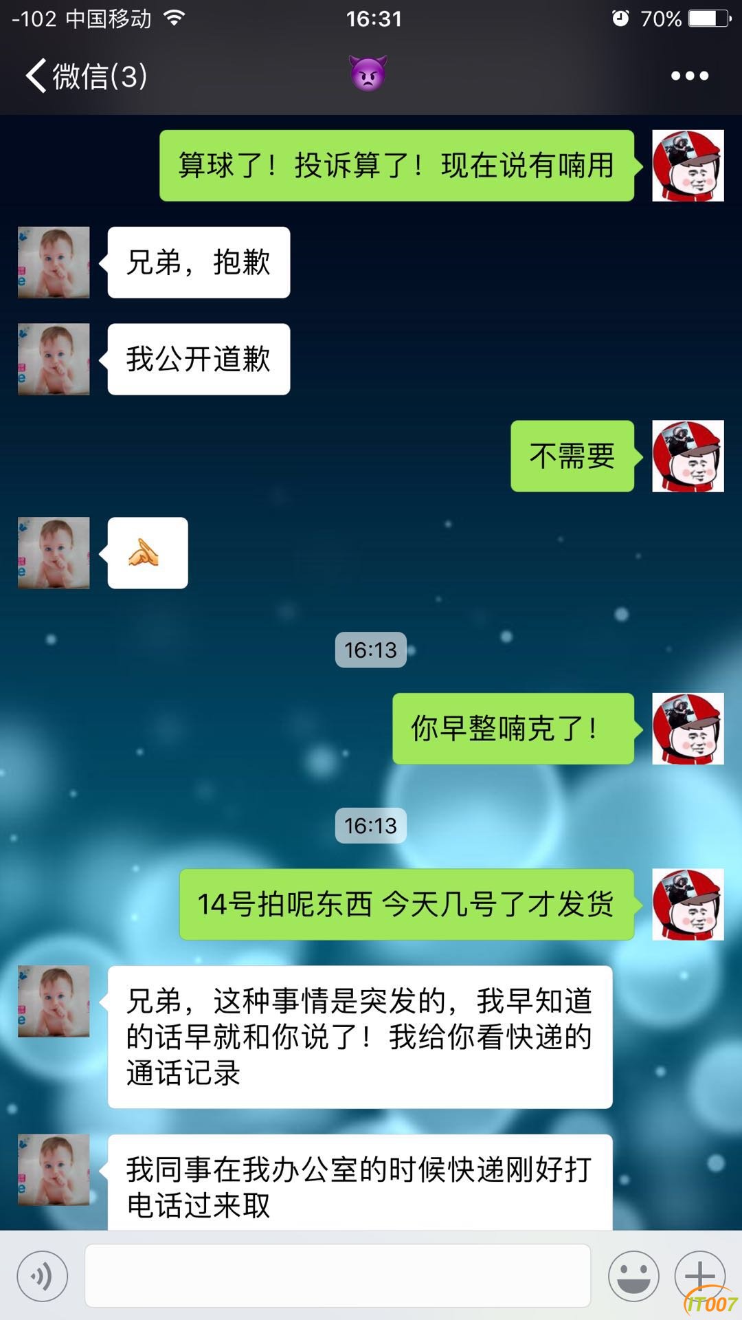 微信图片_20180618164227.jpg