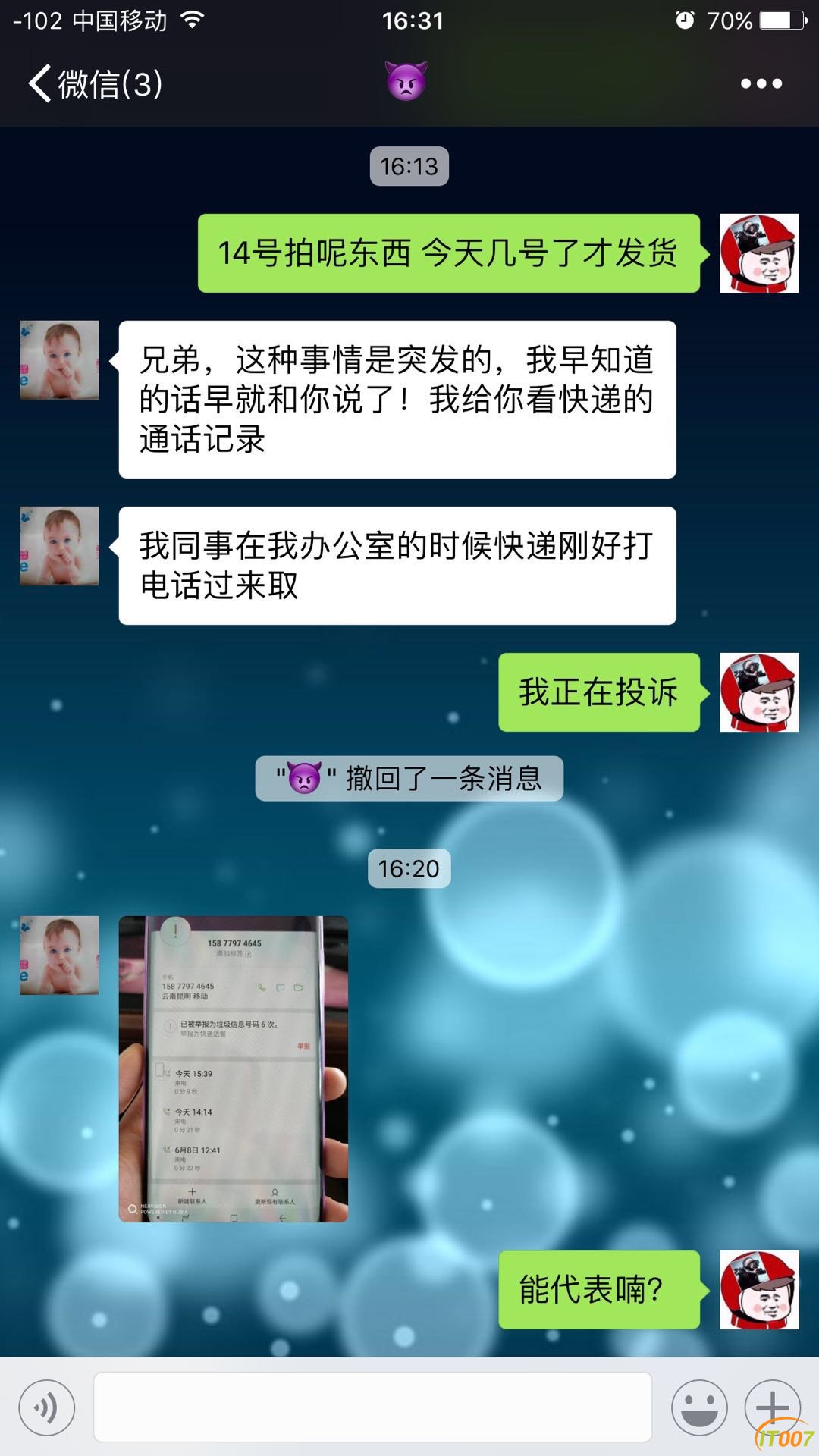 微信图片_20180618164231.jpg