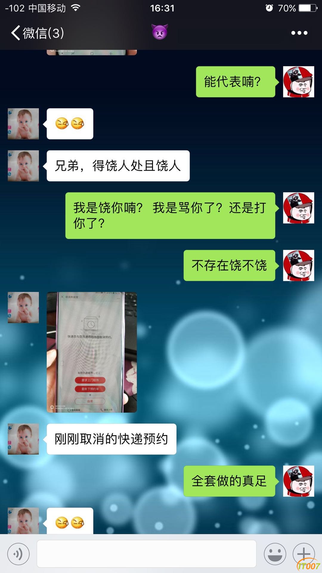 微信图片_20180618164234.jpg