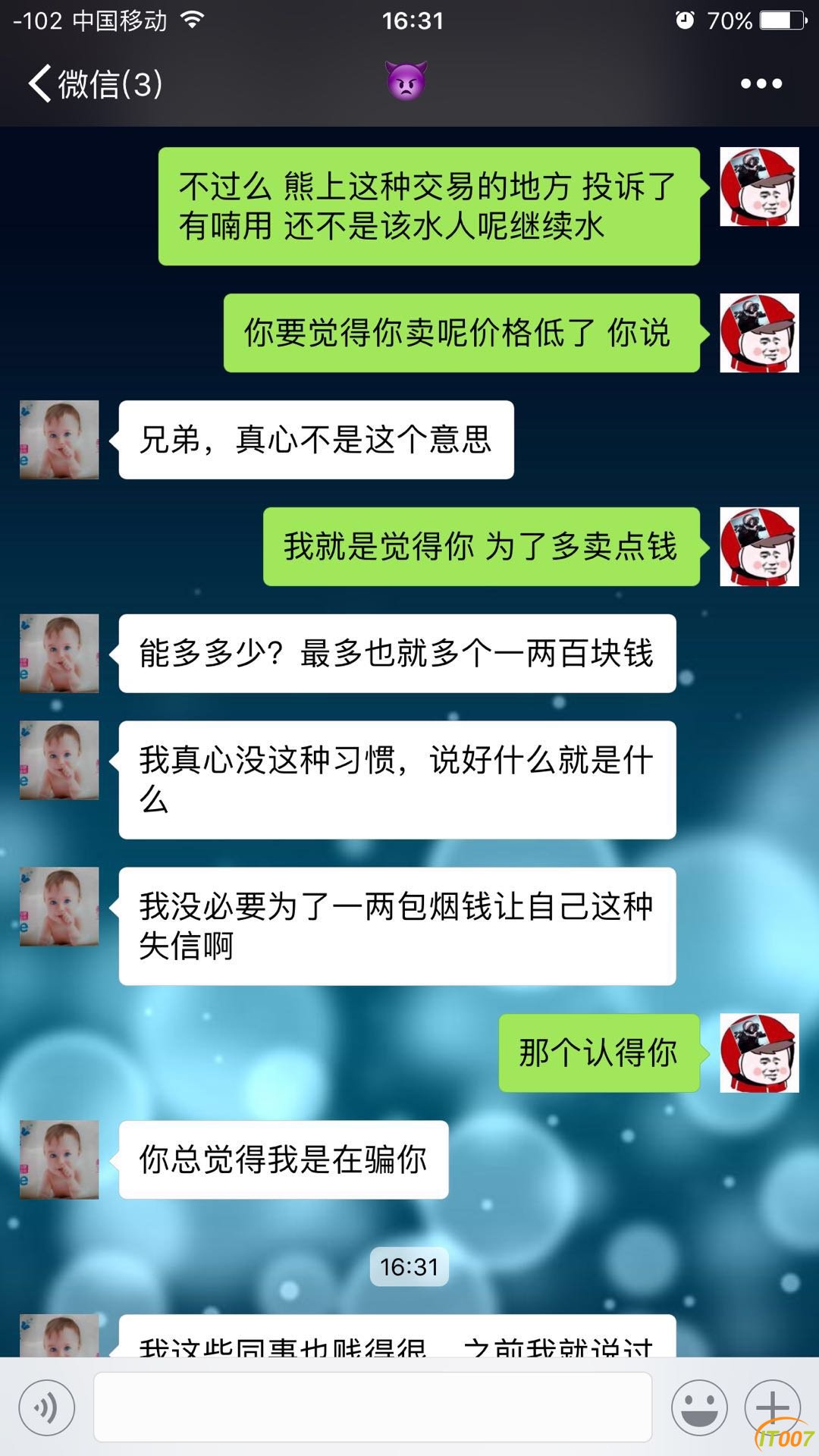 微信图片_20180618164242.jpg