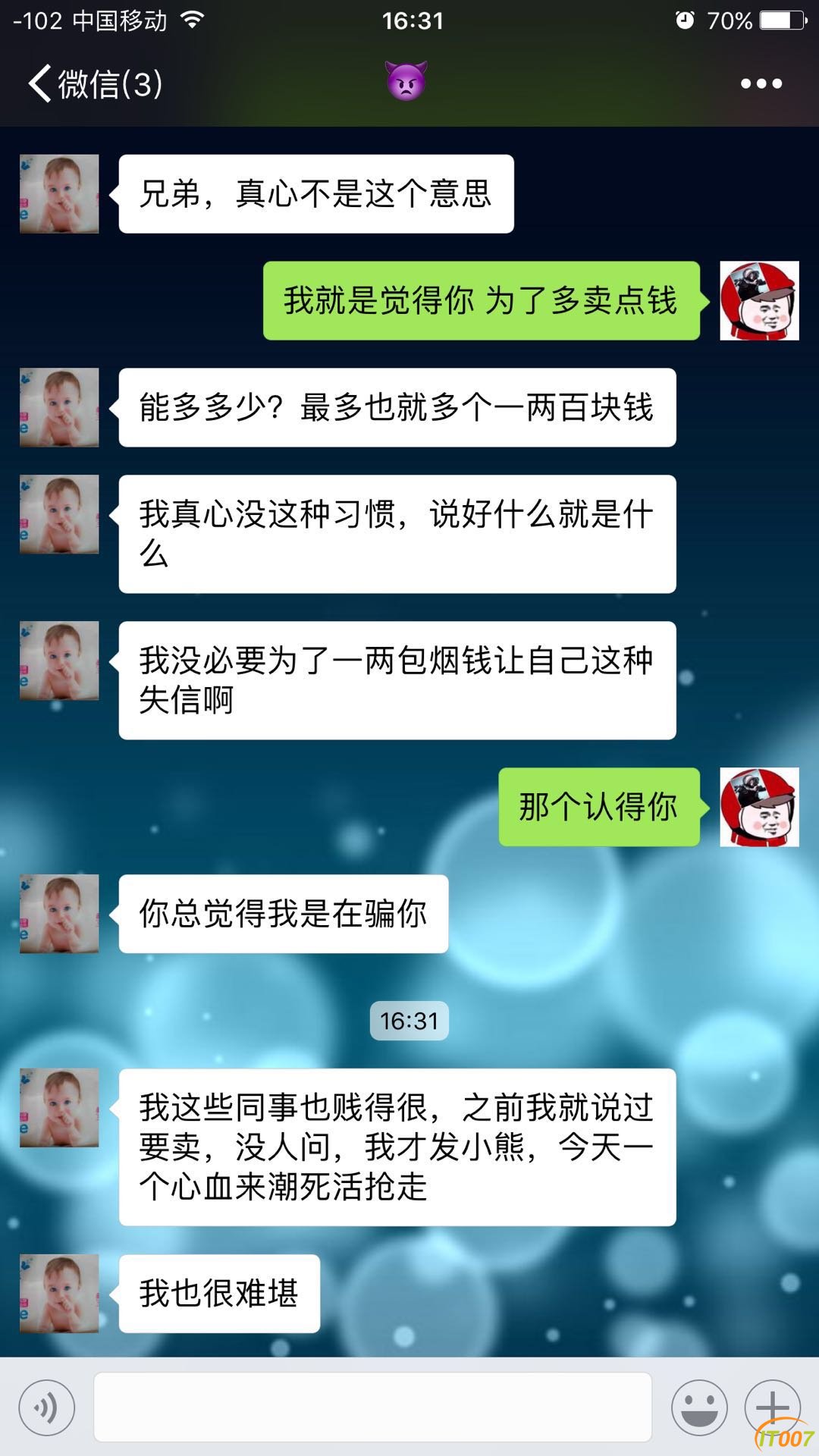 微信图片_20180618164248.jpg