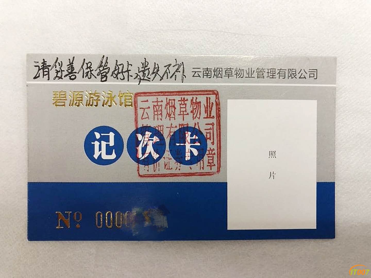 微信图片_20180627084848.jpg