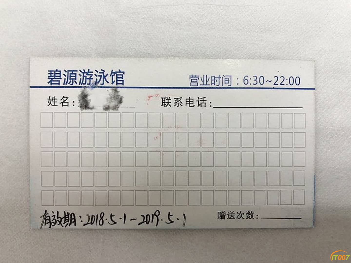 微信图片_20180627084855.jpg