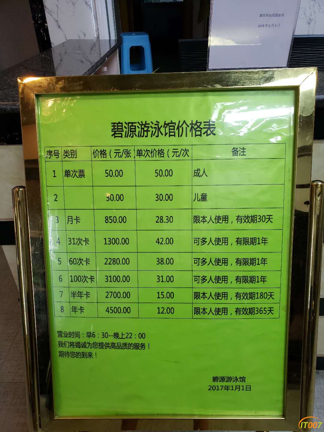 微信图片_20180627084858.jpg