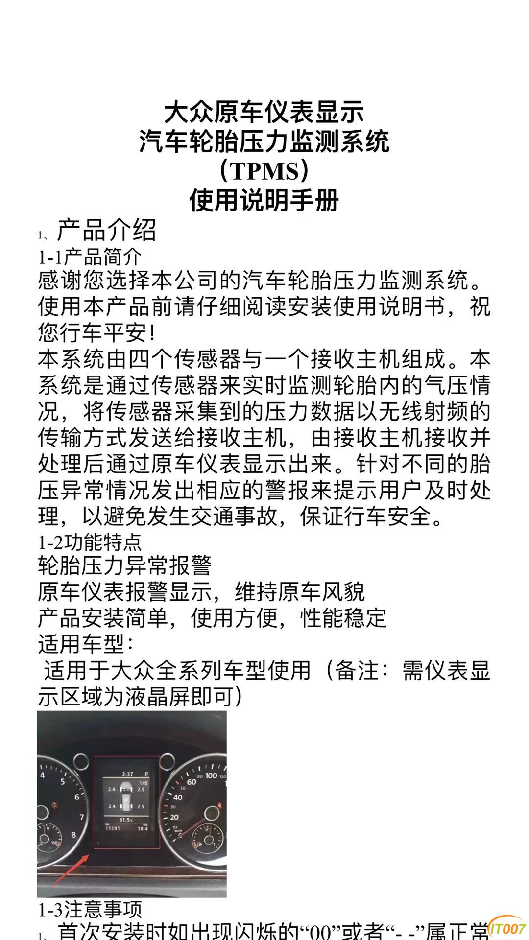 QQ图片20180704102235.jpg