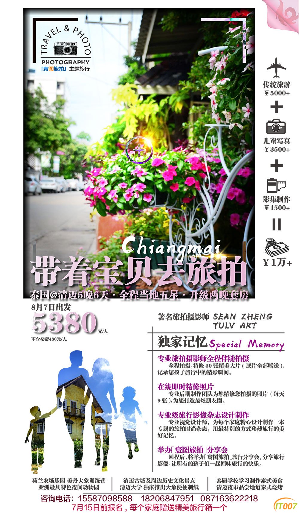 海报打印.jpg